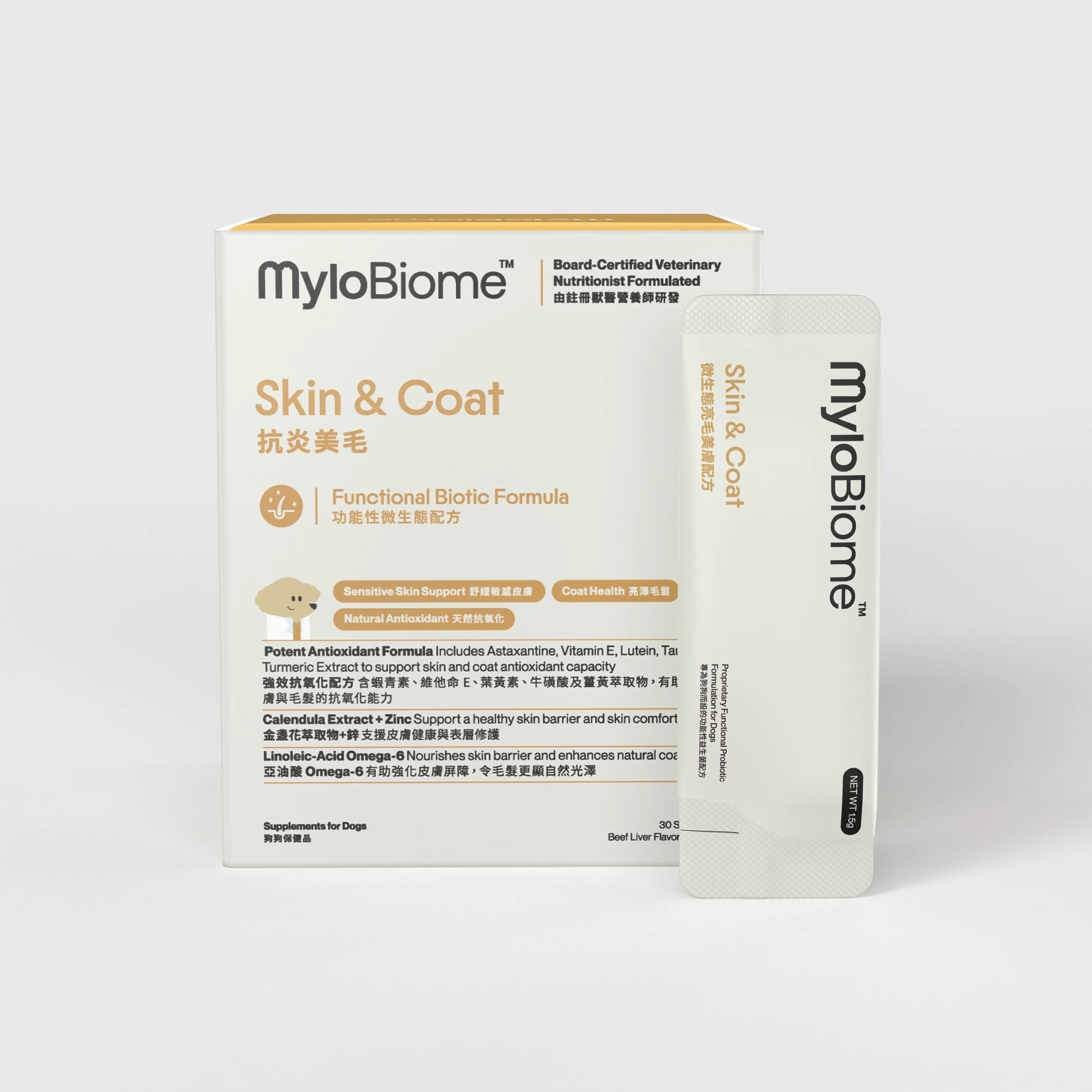 MyloBiome - Skin & Coat