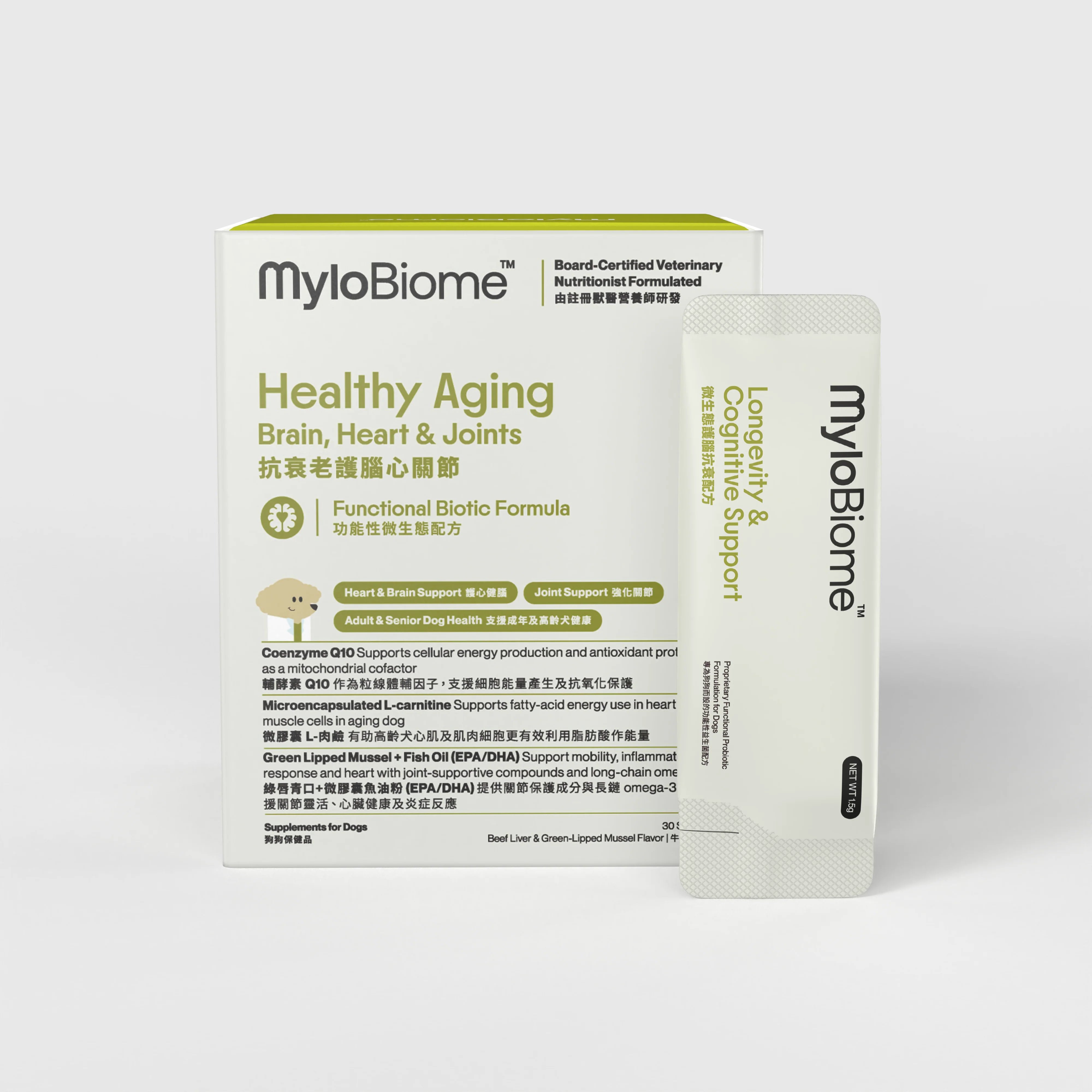MyloBiome - Healthy Aging Brain, Heart & Joints Functional Biotic Formula