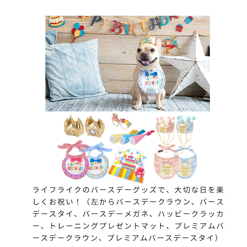 Lifelike – Birthday Celebration Glasses