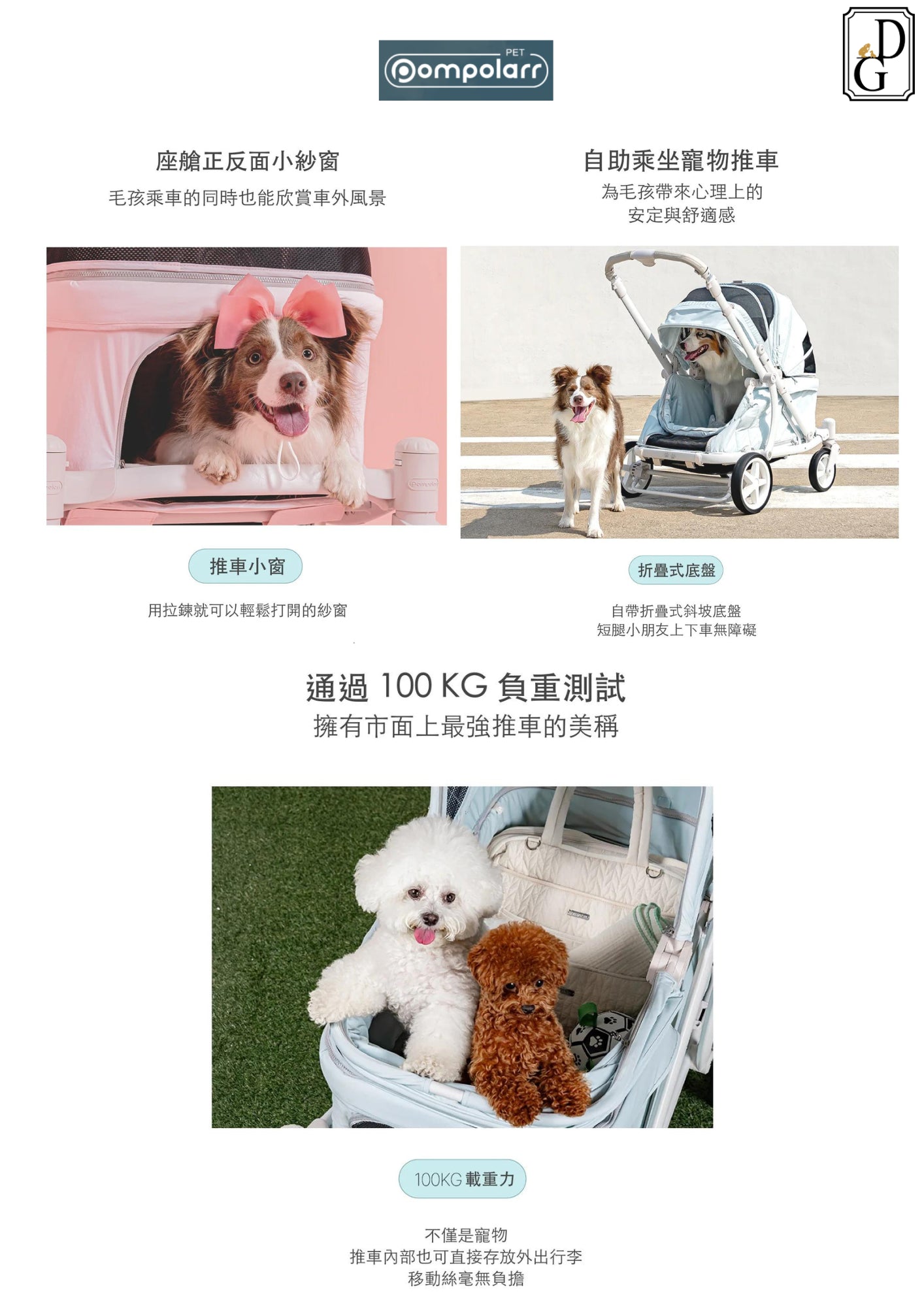 Pompolarr - Pet Stroller Classic Wagon - Grey (Max. 100kgs)