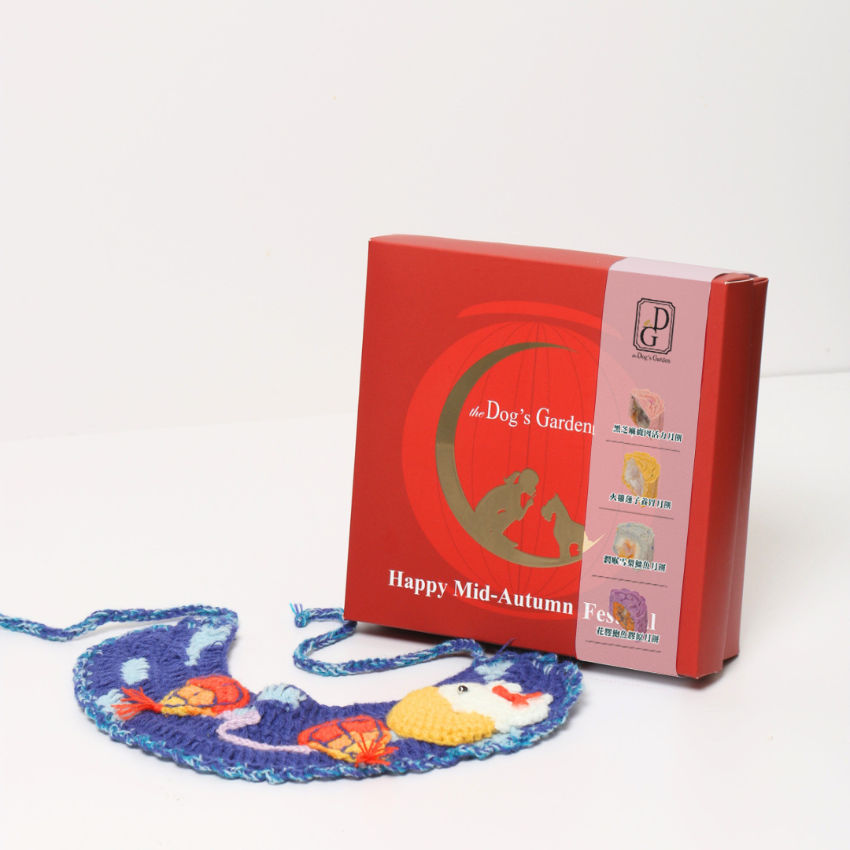 (Pre-order: Deliver between Sep 17 - 25) the Dog's Garden -  2026 Moon Cake Set for Cats & Dogs -