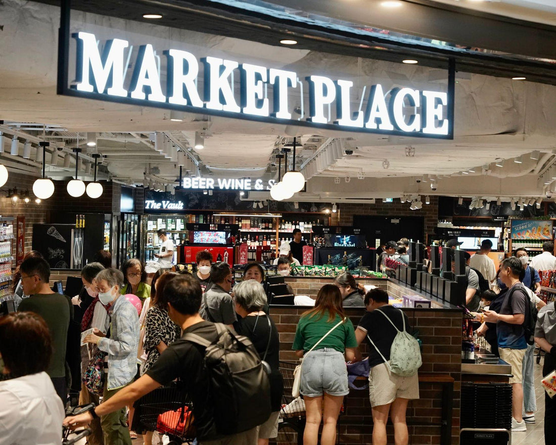 大圍－圍方－Market Place