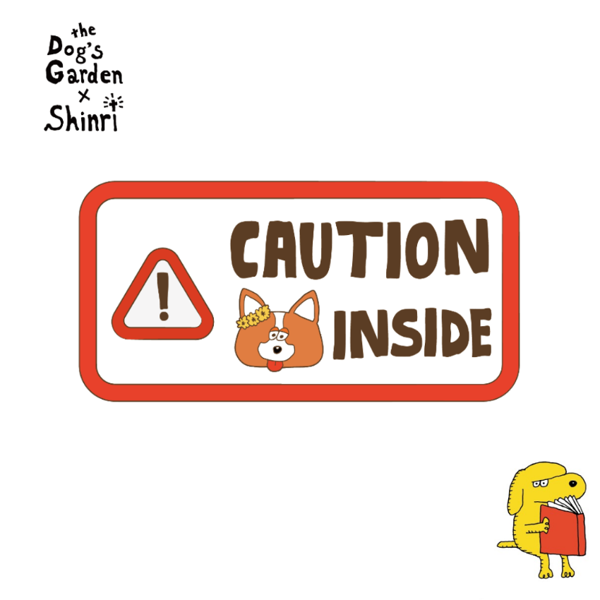 SHINRI x the Dog’s Garden – 3M Car Sticker “Caution Inside”