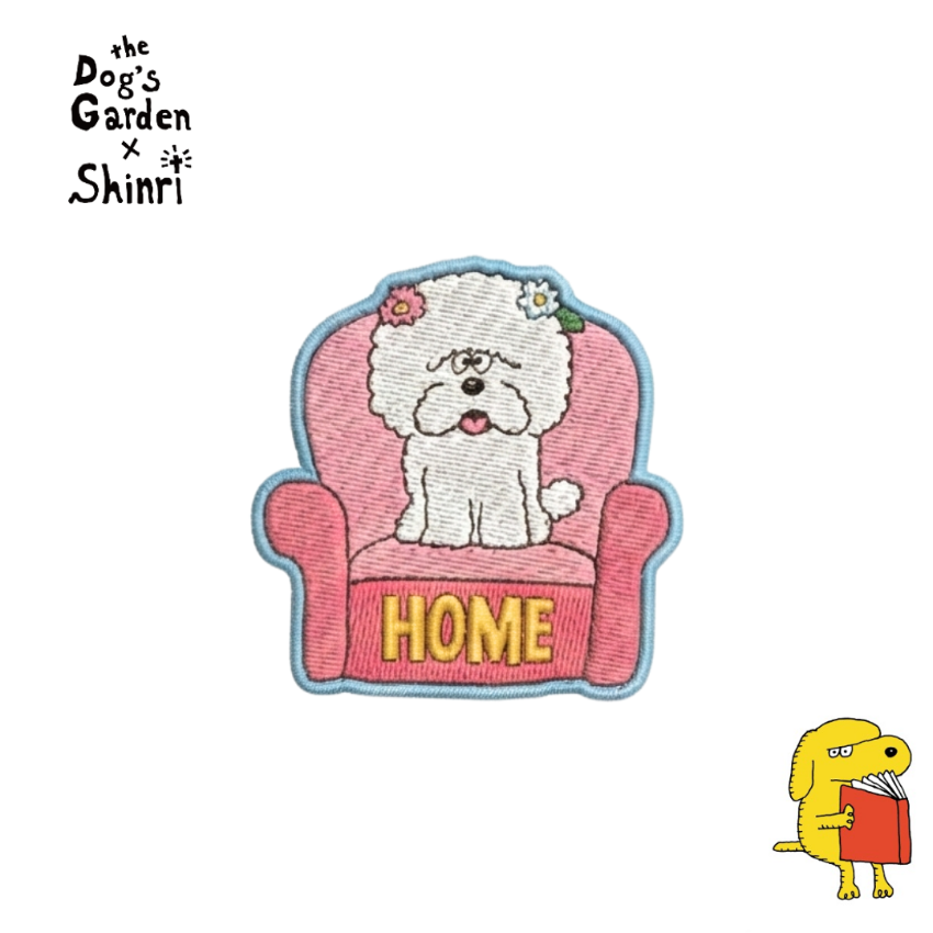 SHINRI x the Dog’s Garden – Patch (Ironing) “Home”