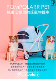 Pompolarr - Pet Stroller Classic Wagon - Grey (Max. 100kgs)