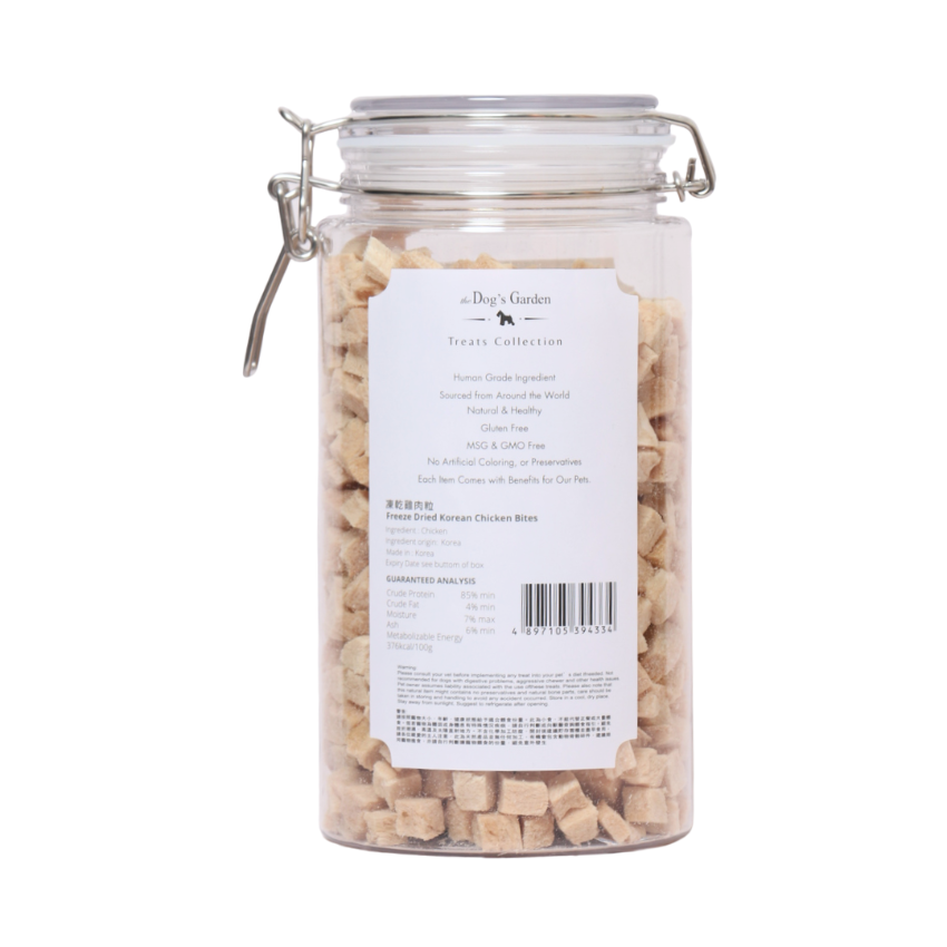 the Dog's Garden - Freeze Dried Treats - Korean Chicken Bites Freeze-Dried Treats