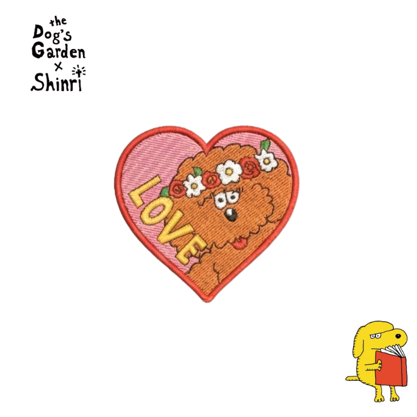 SHINRI x the Dog’s Garden – Patch (Ironing) “Love”