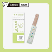 Paw Paw Meal Stick Pork – Single Stick