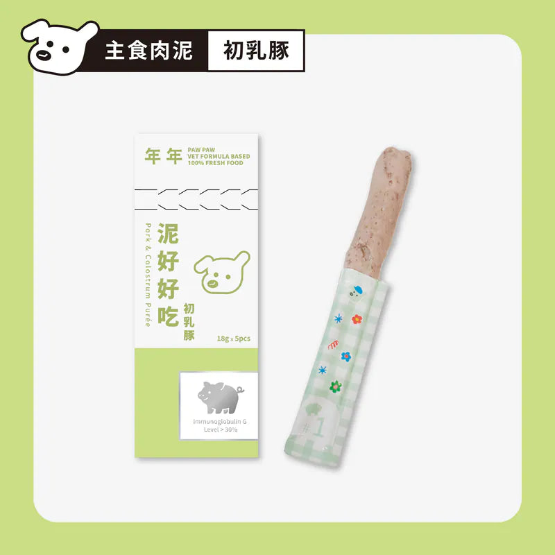 Paw Paw Meal Stick Pork – Single Stick