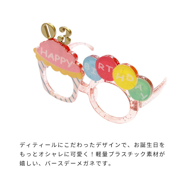 Lifelike – Birthday Celebration Glasses