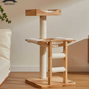 Petsbelle - 貓樹連床48x48x90厘米