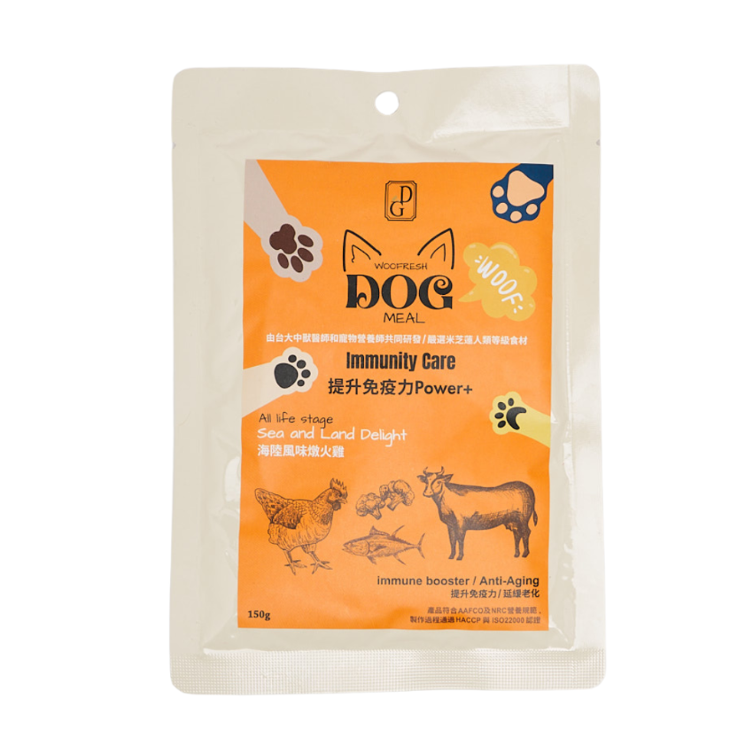 the Dog's Garden - WOOFRESH - Immunity Care Power+ - Sea and Land Delight
