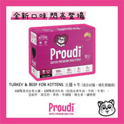 Proudi 急凍幼貓生肉糧