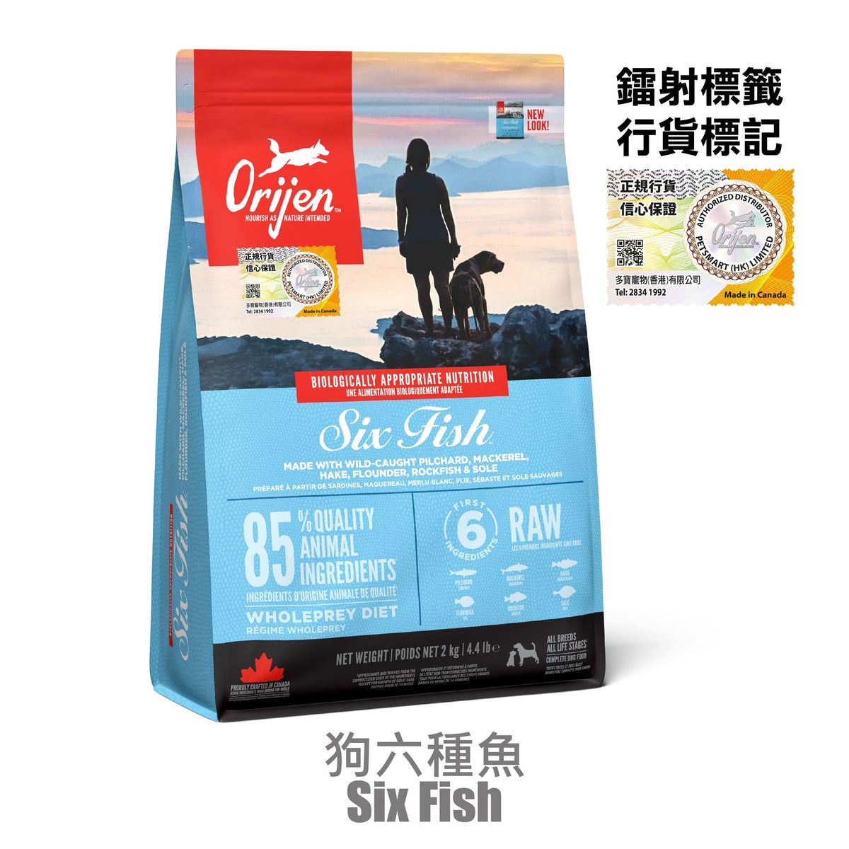 Orijen 無穀物 Adult 成犬糧