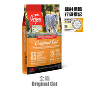 Orijen 無穀物 貓糧