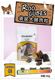 Merrimore 天然肉乾零食系列 - 袋鼠大腿肉粒