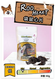 Merrimore 天然肉乾零食系列 - 袋鼠心片