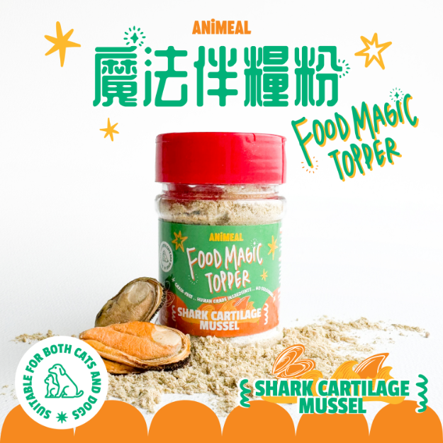 ANiMEAL - 魔法伴糧粉青口鯊魚軟骨 40g