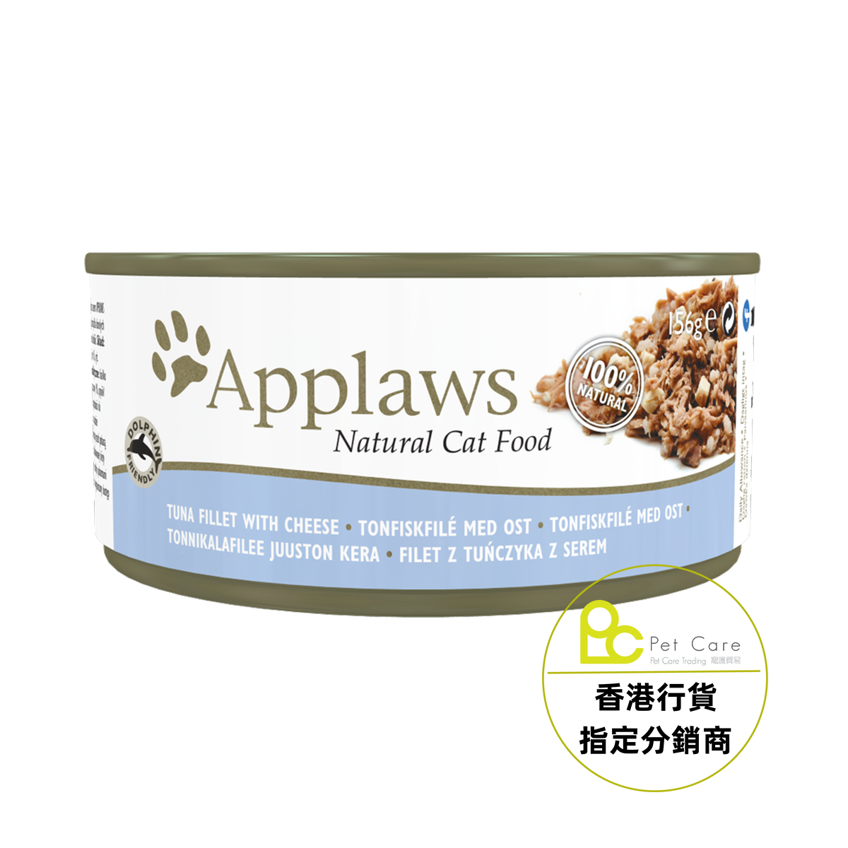 Applaws 全天然 156g 貓罐頭
