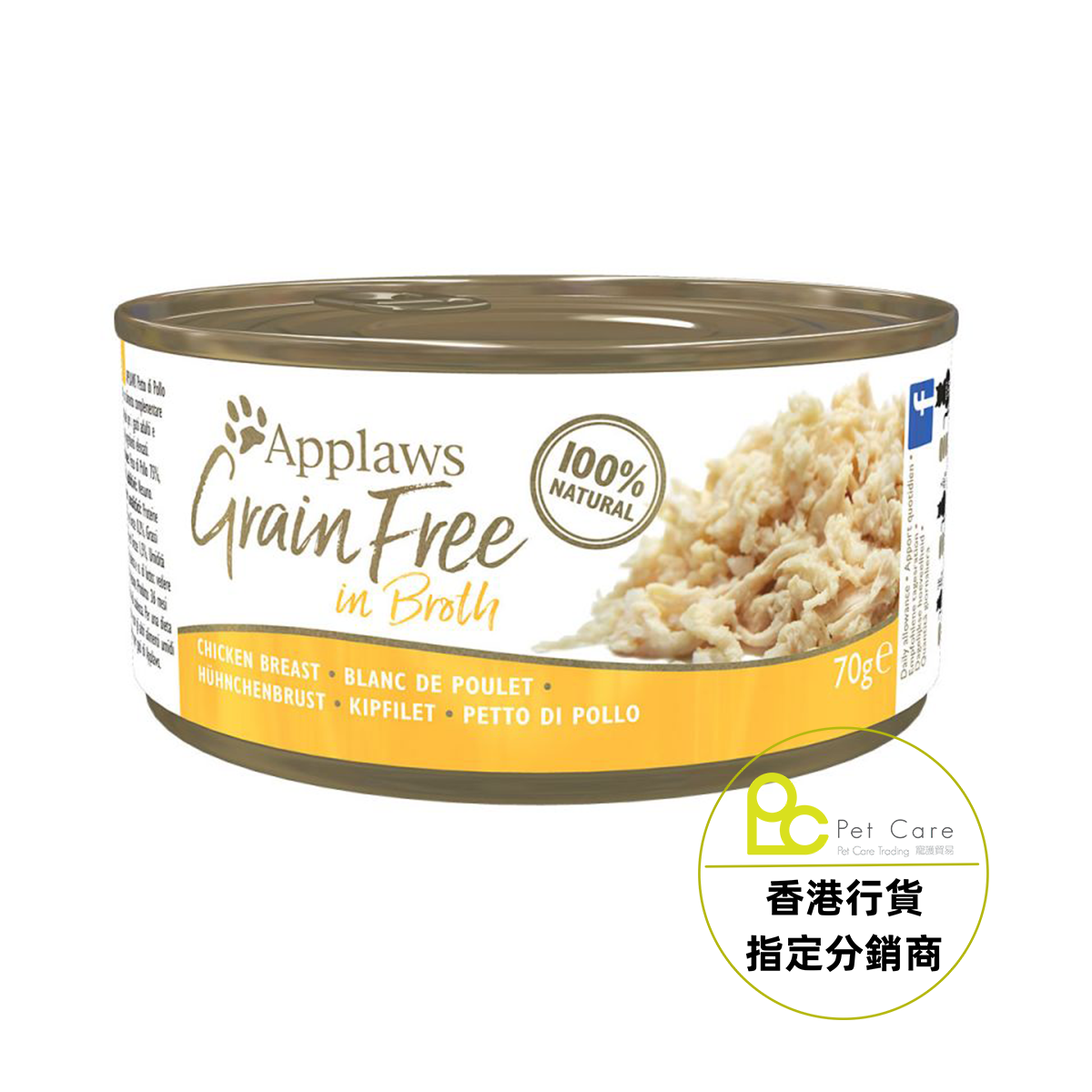Applaws 全天然 無穀物 貓罐頭
