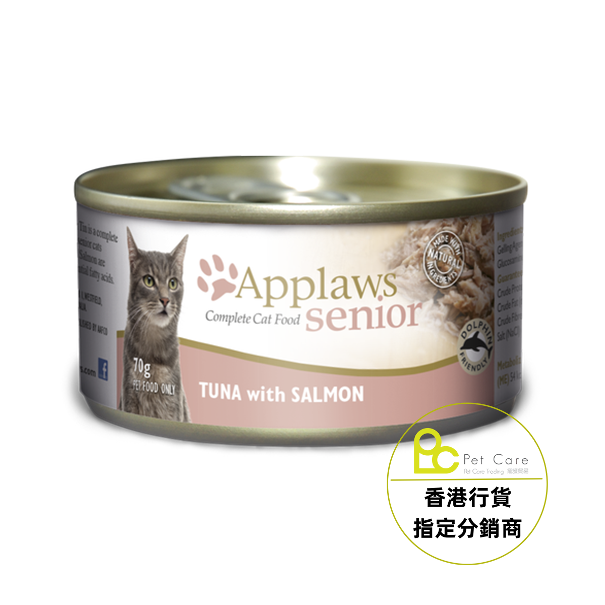 Applaws 全天然 老貓 啫喱 罐頭