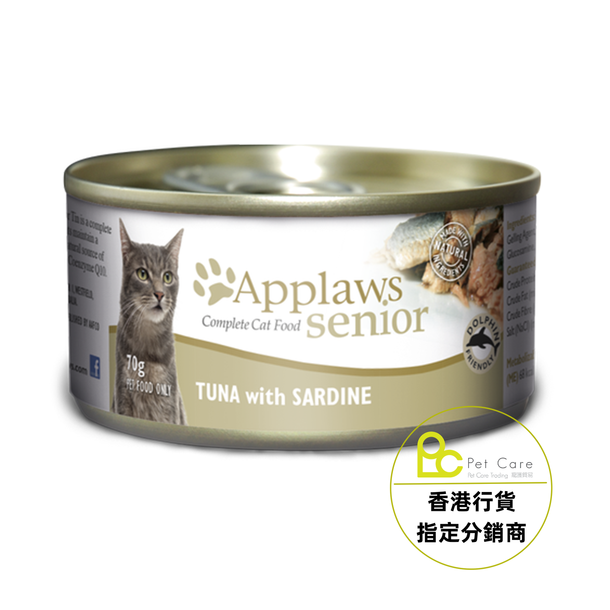 Applaws 全天然 老貓 啫喱 罐頭
