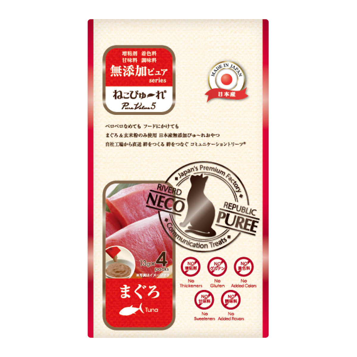 Riverd Republic PureValue5 貓用天然無添加肉泥 (4入/包) | 100% 零化學膠質・超低鈉護腎首選