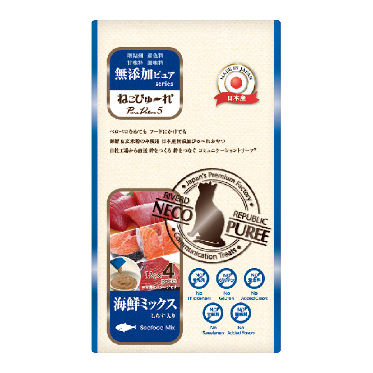 Riverd Republic PureValue5 貓用天然無添加肉泥 (4入/包) | 100% 零化學膠質・超低鈉護腎首選