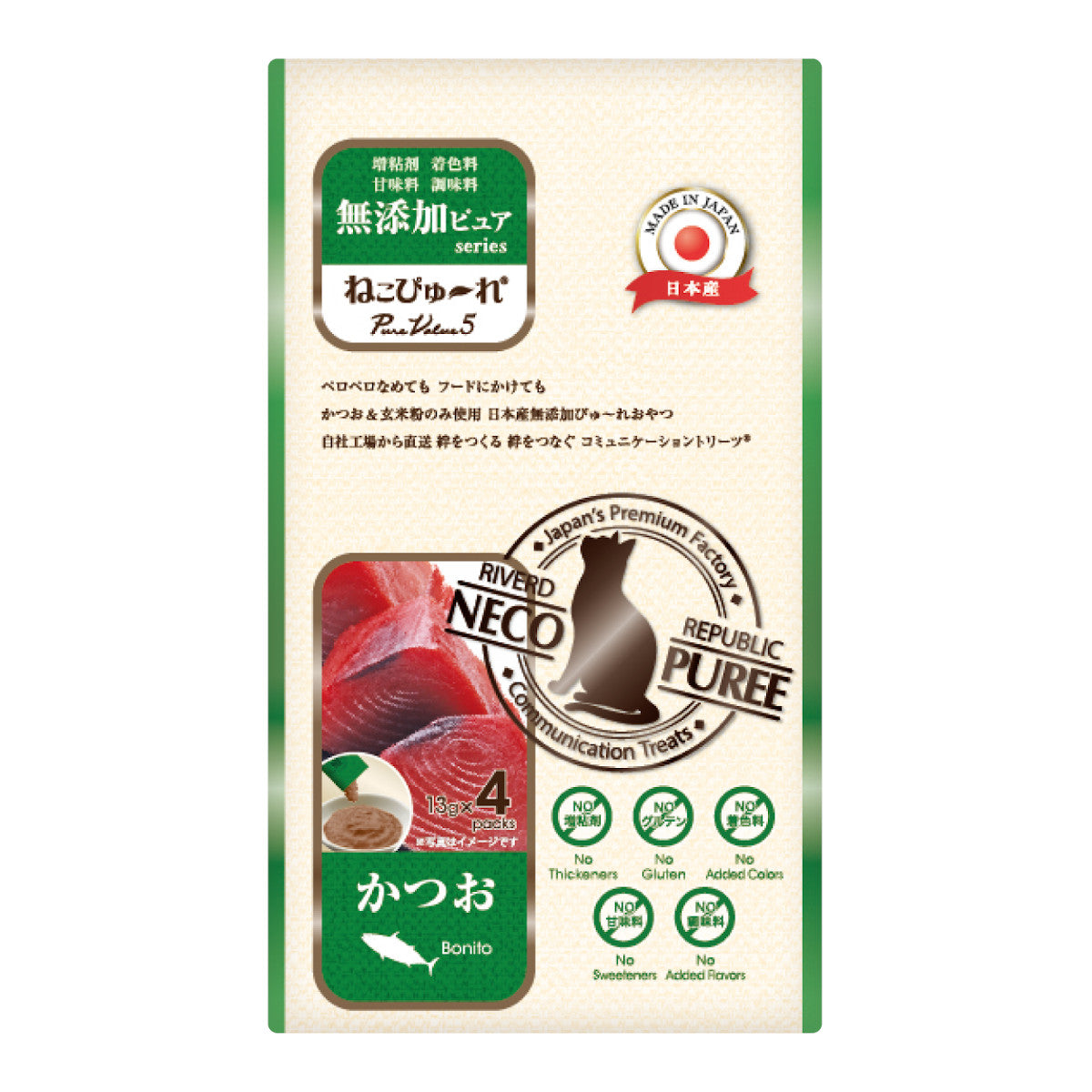 Riverd Republic PureValue5 貓用天然無添加肉泥 (4入/包) | 100% 零化學膠質・超低鈉護腎首選