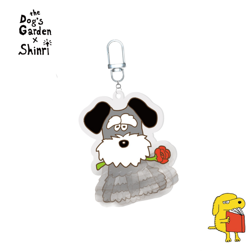 SHINRI x the Dog’s Garden – Shaking Keychain “Schnauzer”
