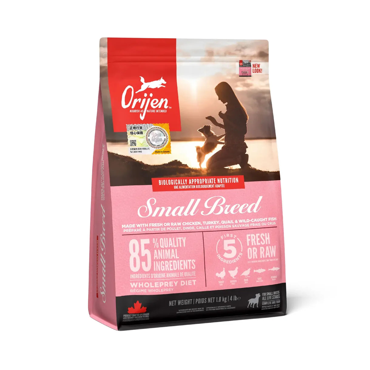 ORIJEN - Small Breed Puppy Dog Food