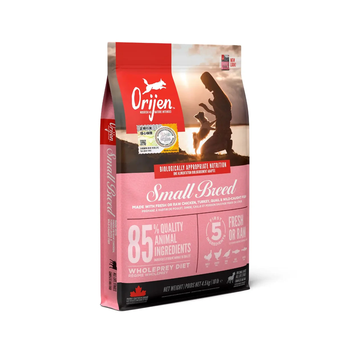 ORIJEN - Small Breed Puppy Dog Food