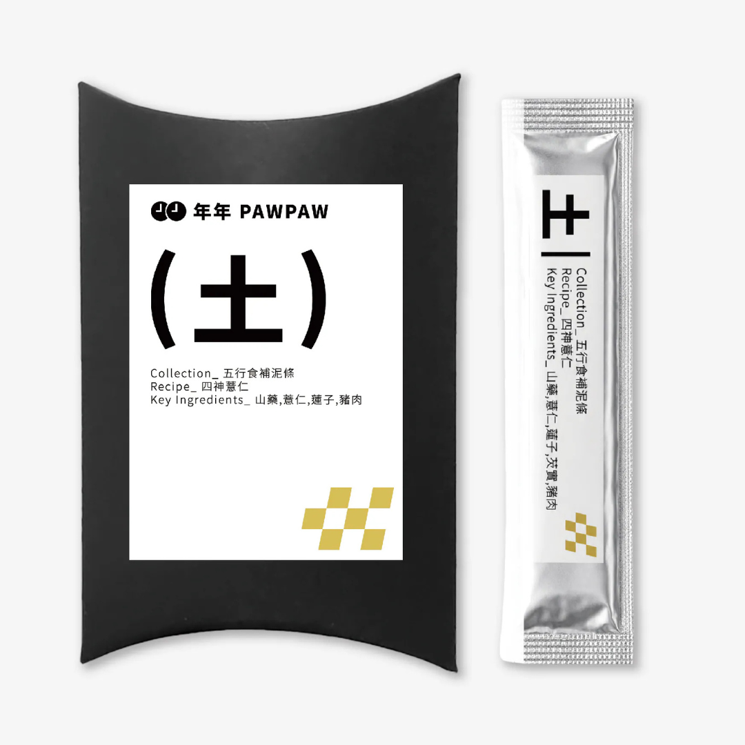 Paw Paw - Five-Element Meal Sticks: Four-Herb & Coix (Earth)