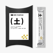 Paw Paw - 五行食補泥條・四神薏仁（土）