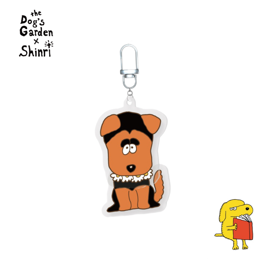 SHINRI x the Dog’s Garden – Shaking Keychain “Mongrel”