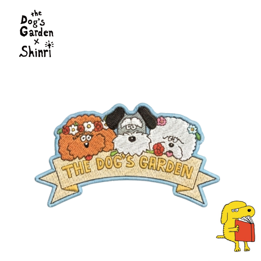 SHINRI x the Dog’s Garden – Patch (Ironing) “The Dog’s Garden”