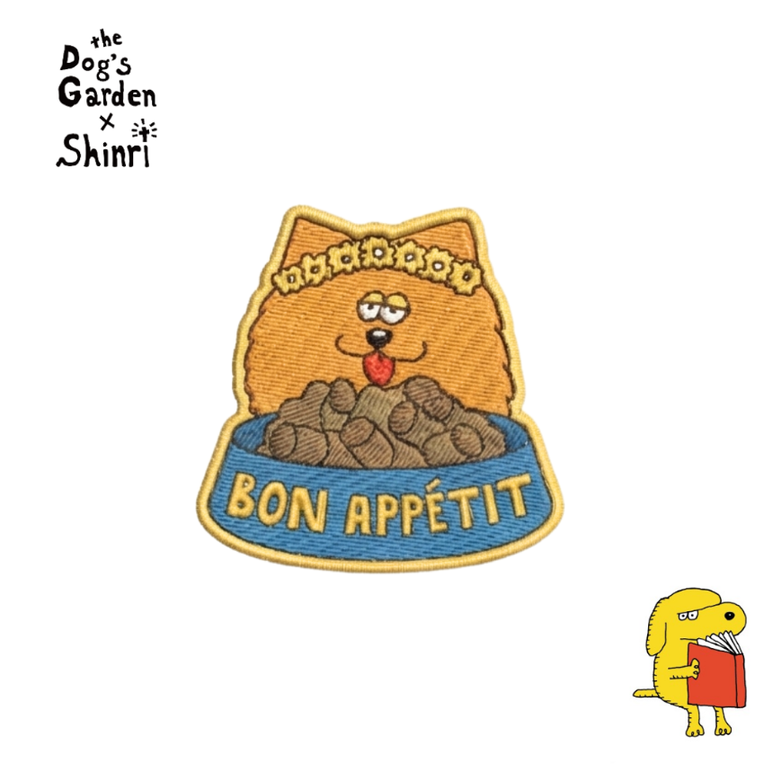 SHINRI x the Dog’s Garden – Patch (Ironing) “Bon Appetit”
