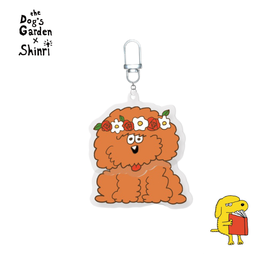 SHINRI x the Dog’s Garden – Shaking Keychain “Poodle”