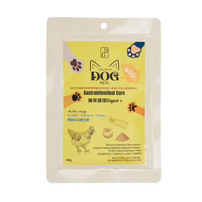 the Dog's Garden - WOOFRESH - 腸胃護理黃金秋日養生粥