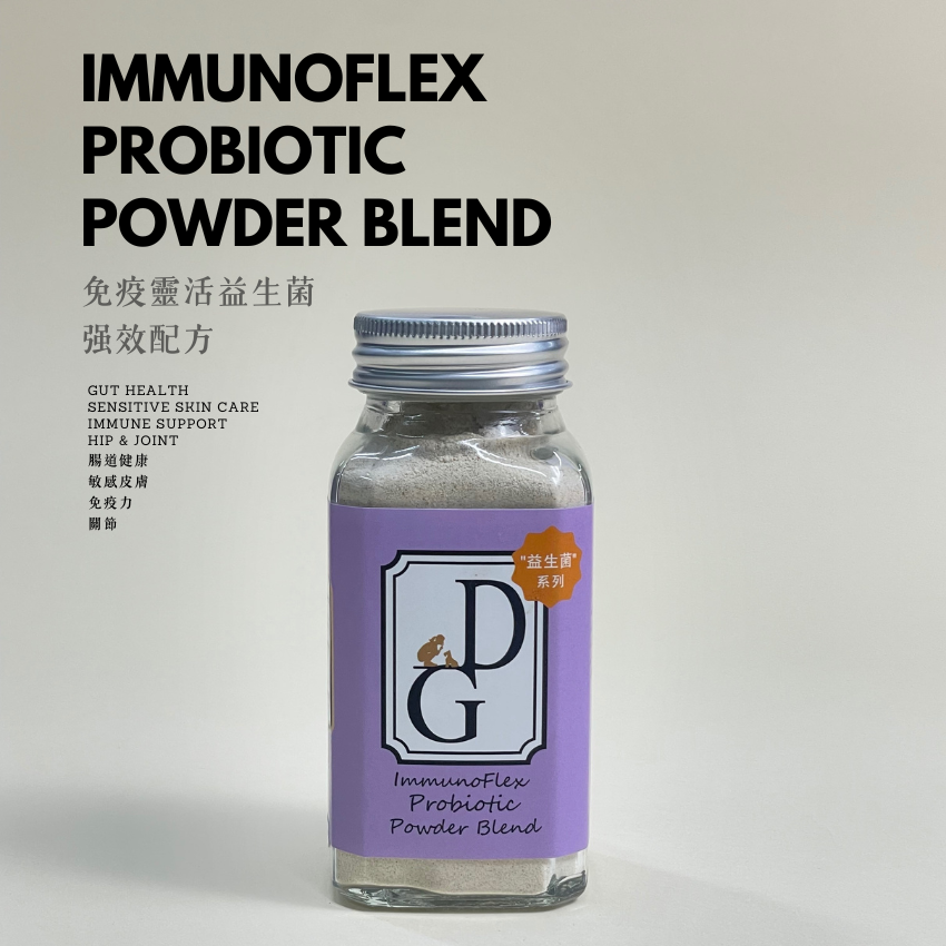 ImmunoFlex Probiotic Powder Blend 110g