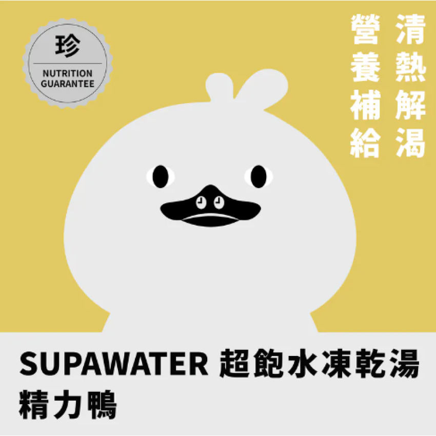 Paw Paw - Supawater - Duck 精力鴨