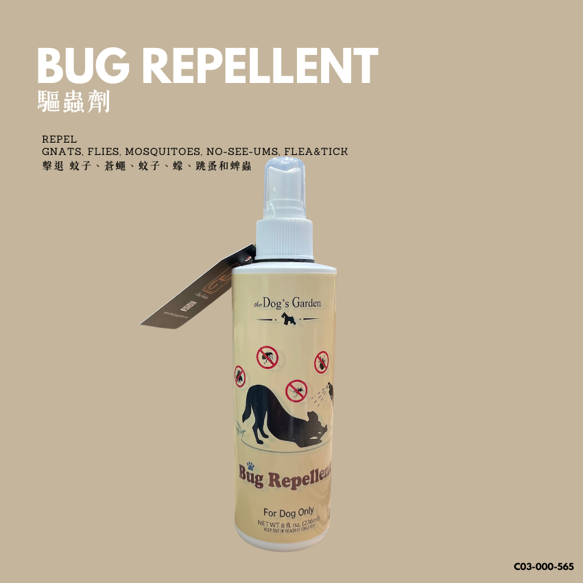 TDG Bug Repellent - 8oz